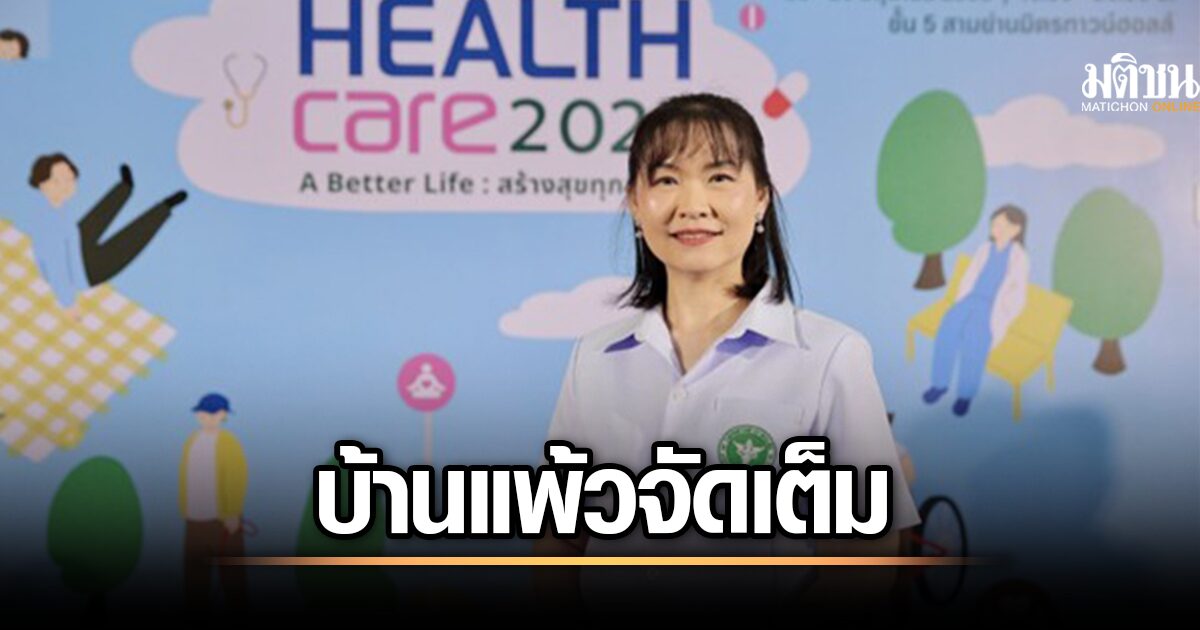ตรวจสุขภาพครบวงจร! บ้านแพ้ว จัดเต็มบริการตรวจตา-หัวใจ-หลอดเลือด-X-ray ปอด ฟรี! ตรวจเช็คสุขภาพก่อนสายเกินไป