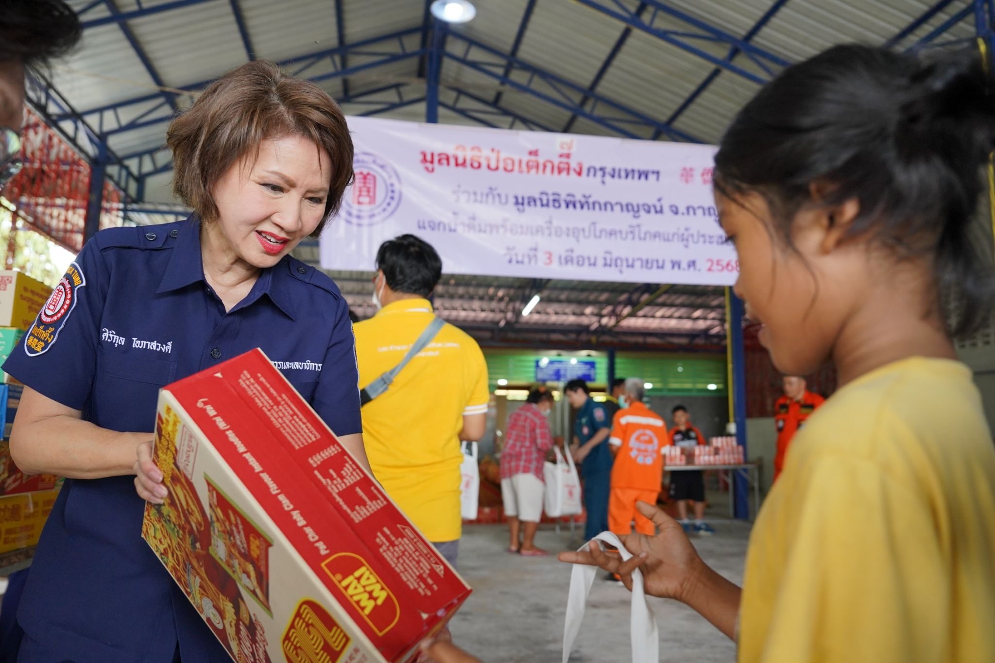 มูลนิธิป่อเต็กตึ๊ง