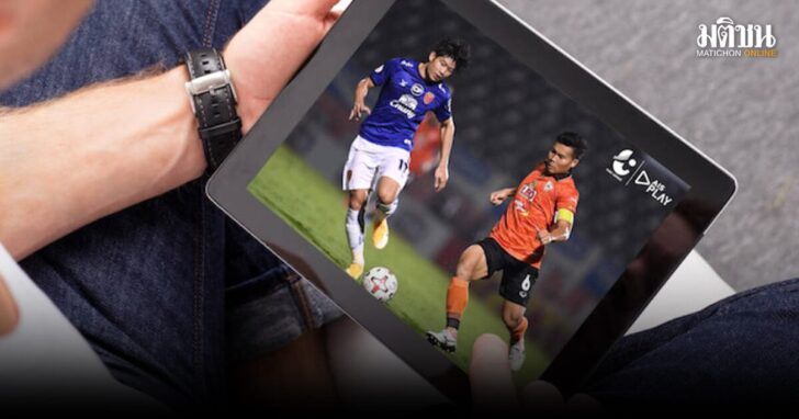 AIS-Thaileague1