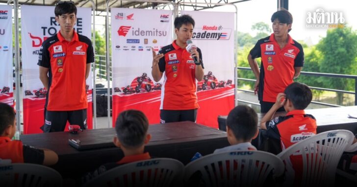 Academy สนาม4 02