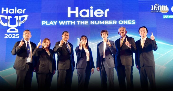 Haier1324