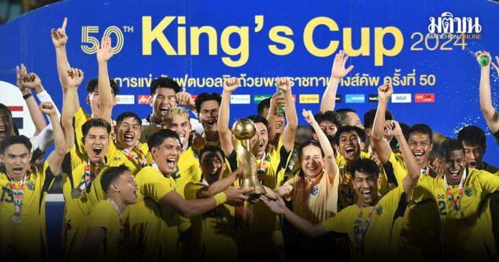 KingsCup51(2)