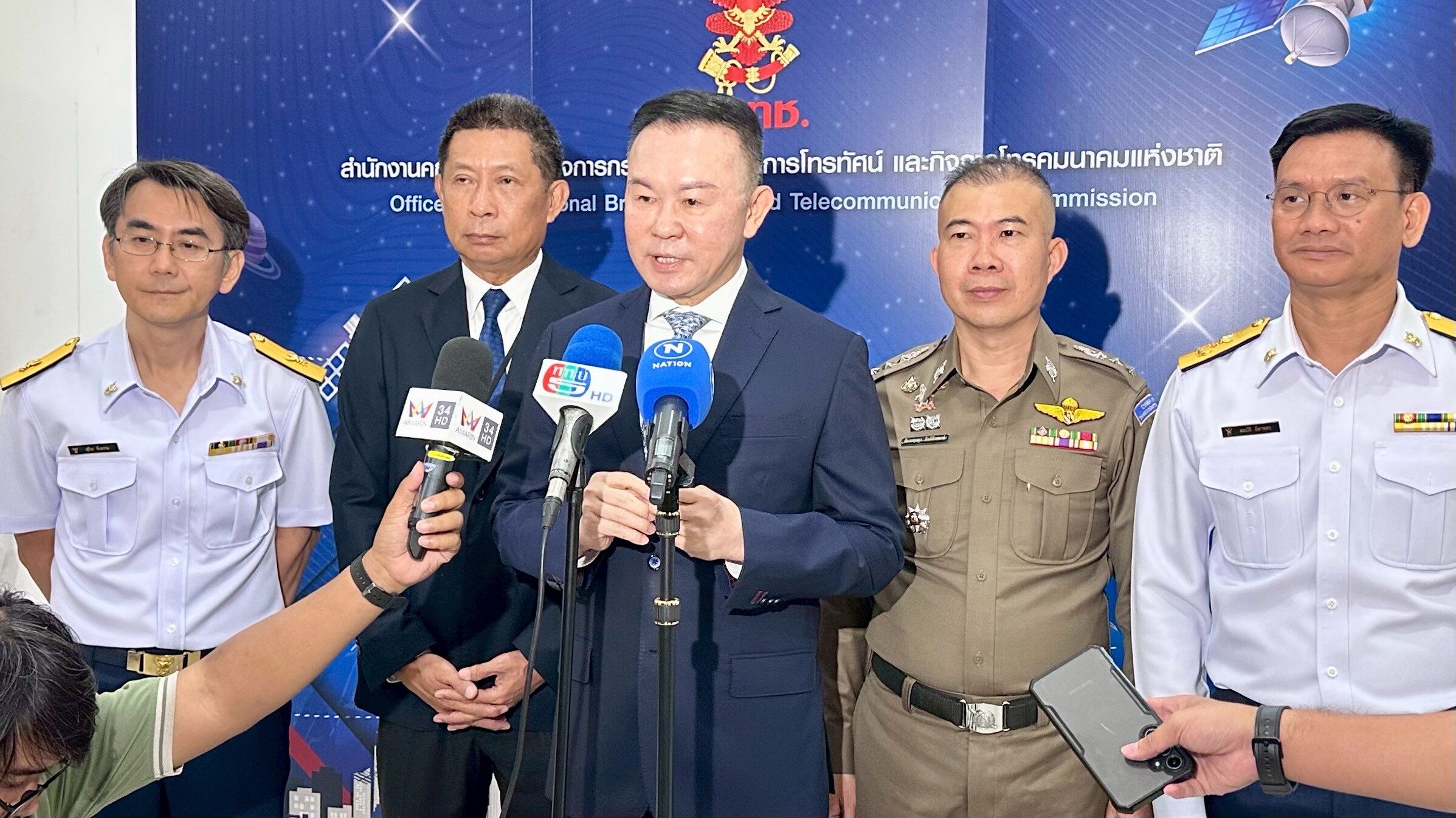 กสทช.