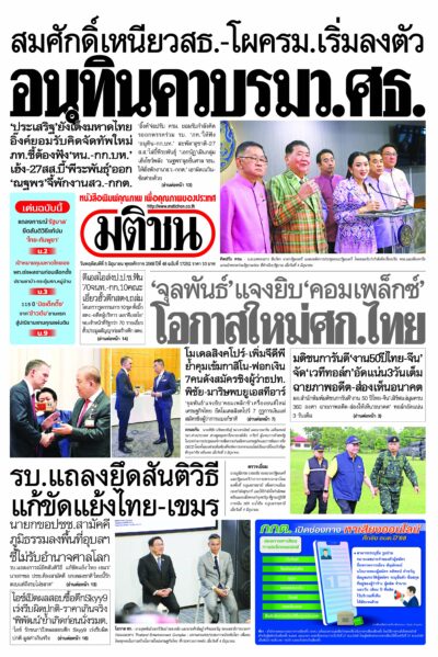 หน้า 1