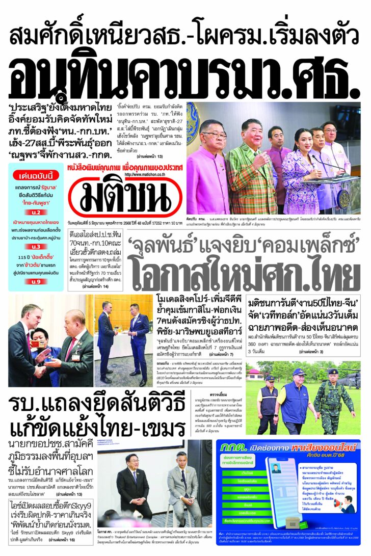 หน้า 1