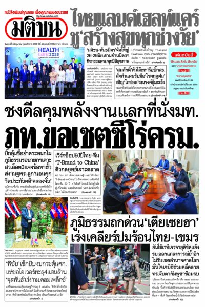 หน้า 1