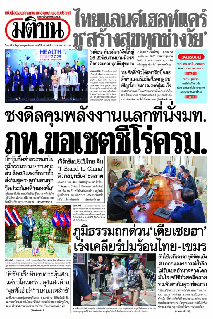 หน้า 1