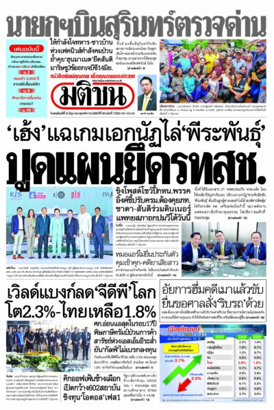 หน้า 1