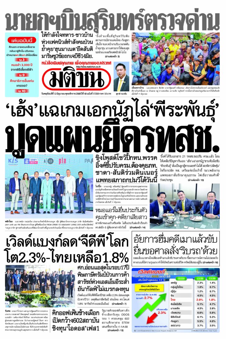 หน้า 1