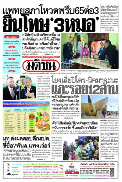 หน้า 1