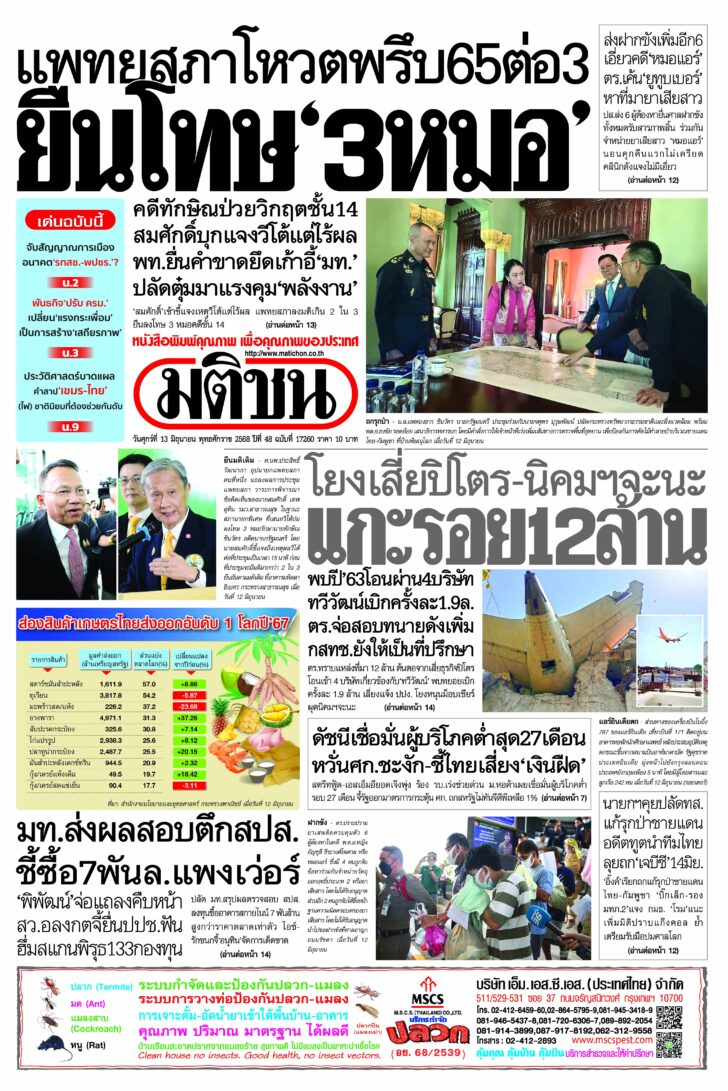 หน้า 1