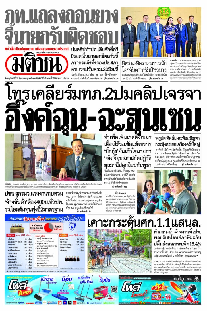 หน้า 1