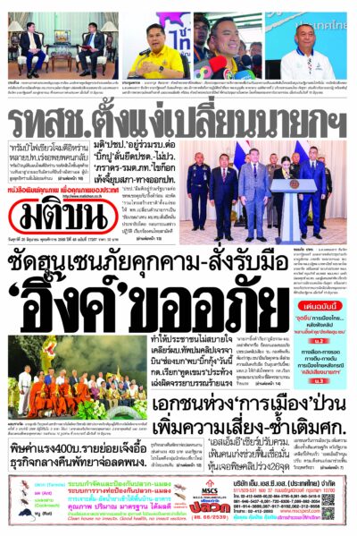 หน้า 1