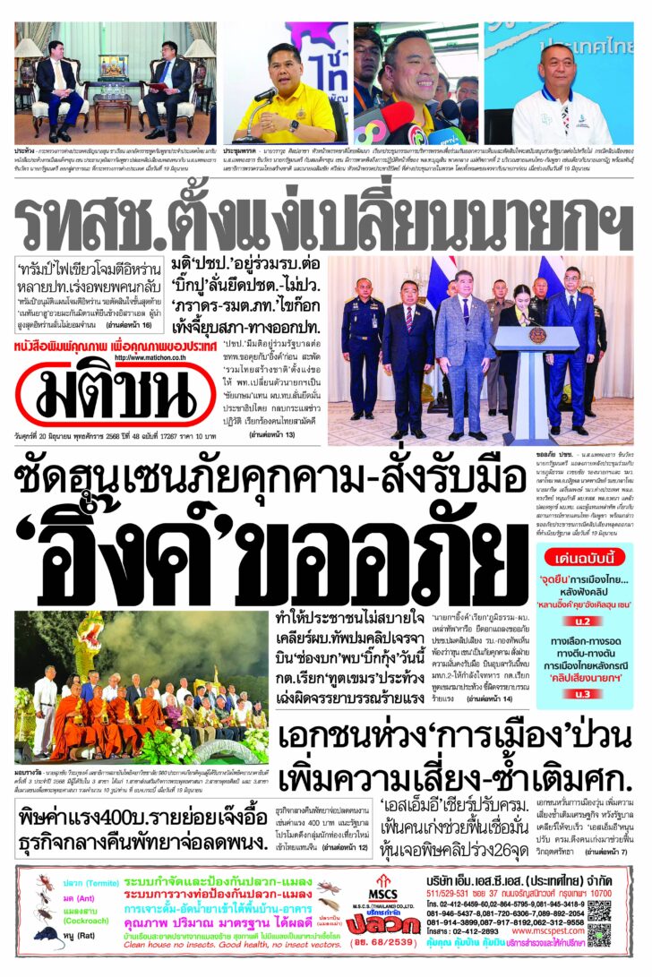 หน้า 1