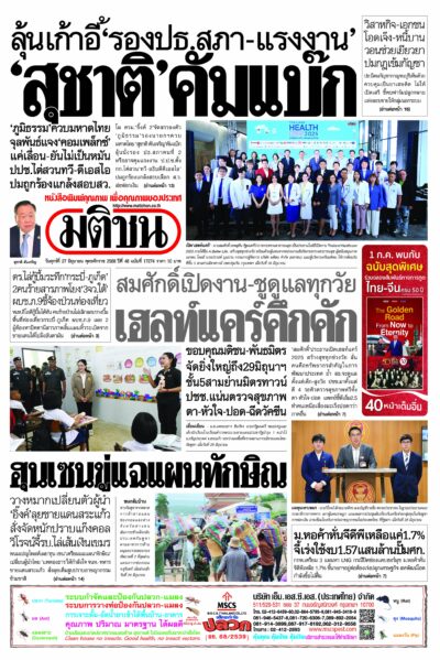 หน้า 1