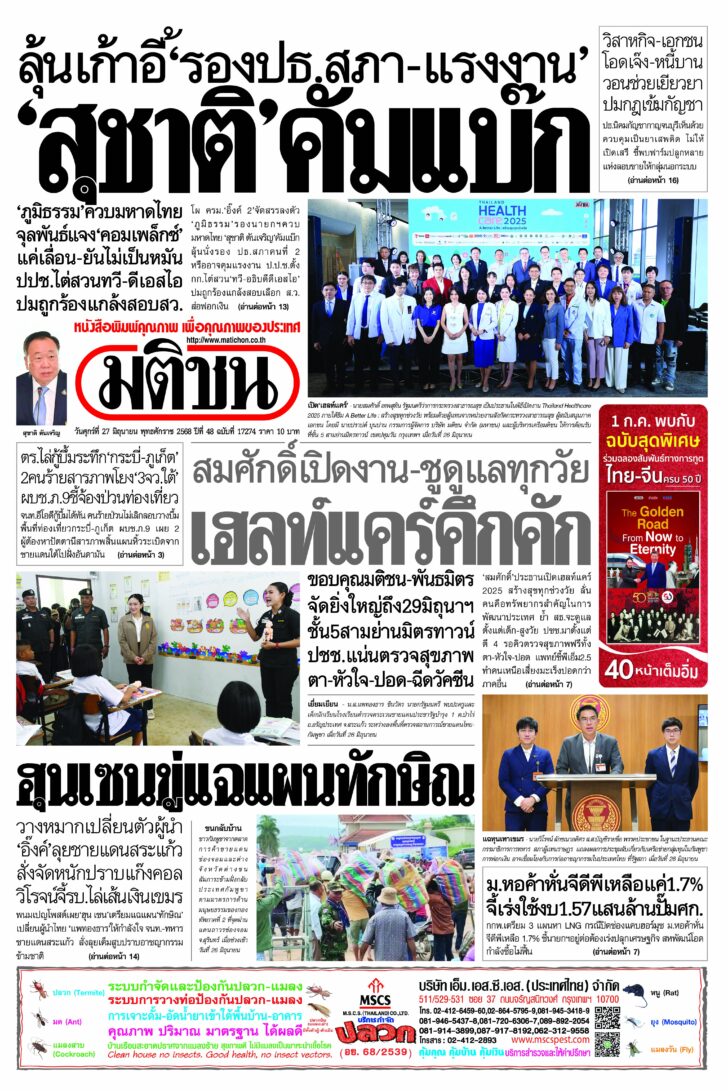 หน้า 1