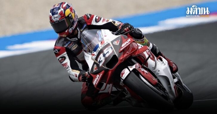 MoGP สนาม10 02