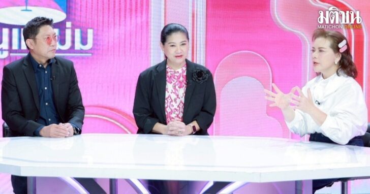 Pui