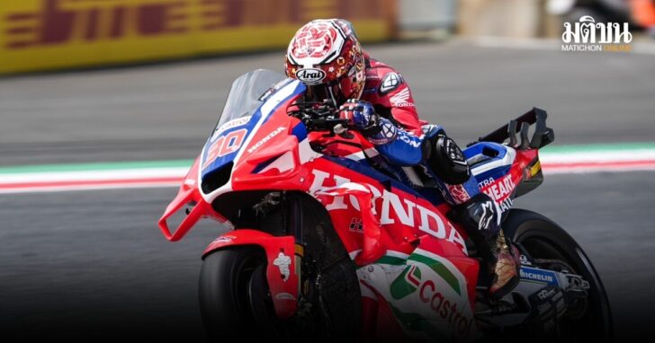 Race MotoGP สนาม9 02