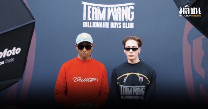 แจ็คสัน หวัง ปล่อยหมัดเดือด! คอลเลกชั่น TEAM WANG x Billionaire Boys Club สุด Exclusive เตรียมทุบวงการสตรีทแฟชั่น