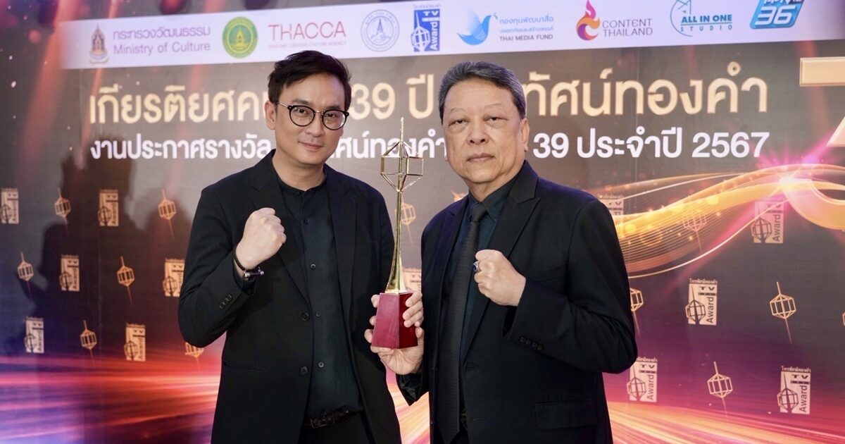ศึกเพชรพญานาค: ช่อง 8 ผนึกกำลัง THAI FIGHT คว้าใจผู้ชม! รายการกีฬาเด่นแห่งปีที่ใครๆ ก็ต้องดู