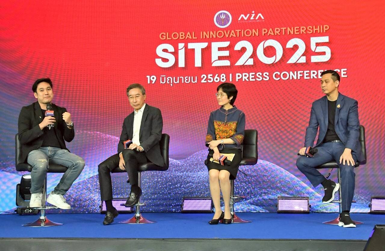 SITE 2025