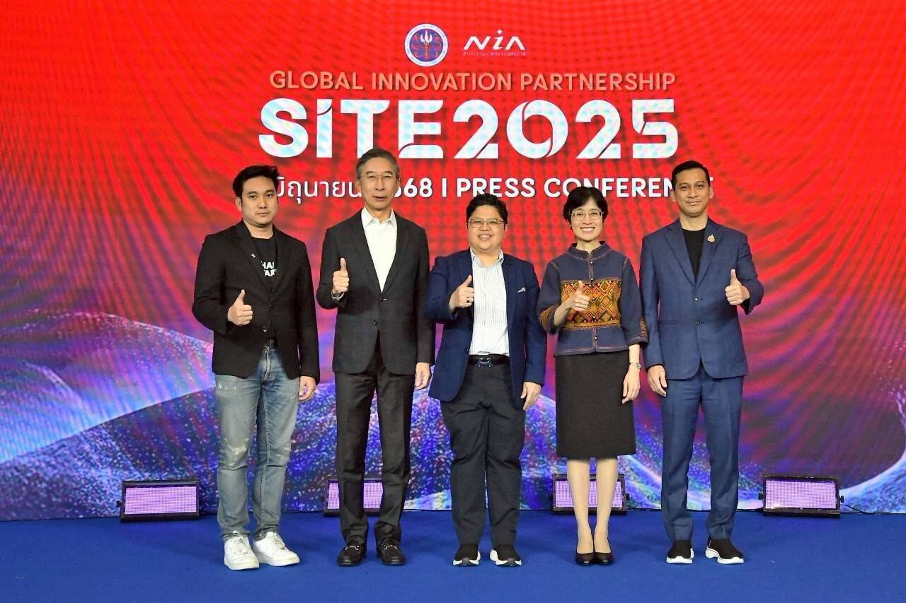 SITE 2025