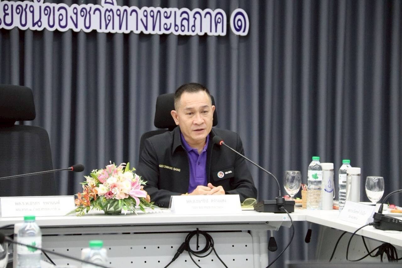 กอ.รมน.