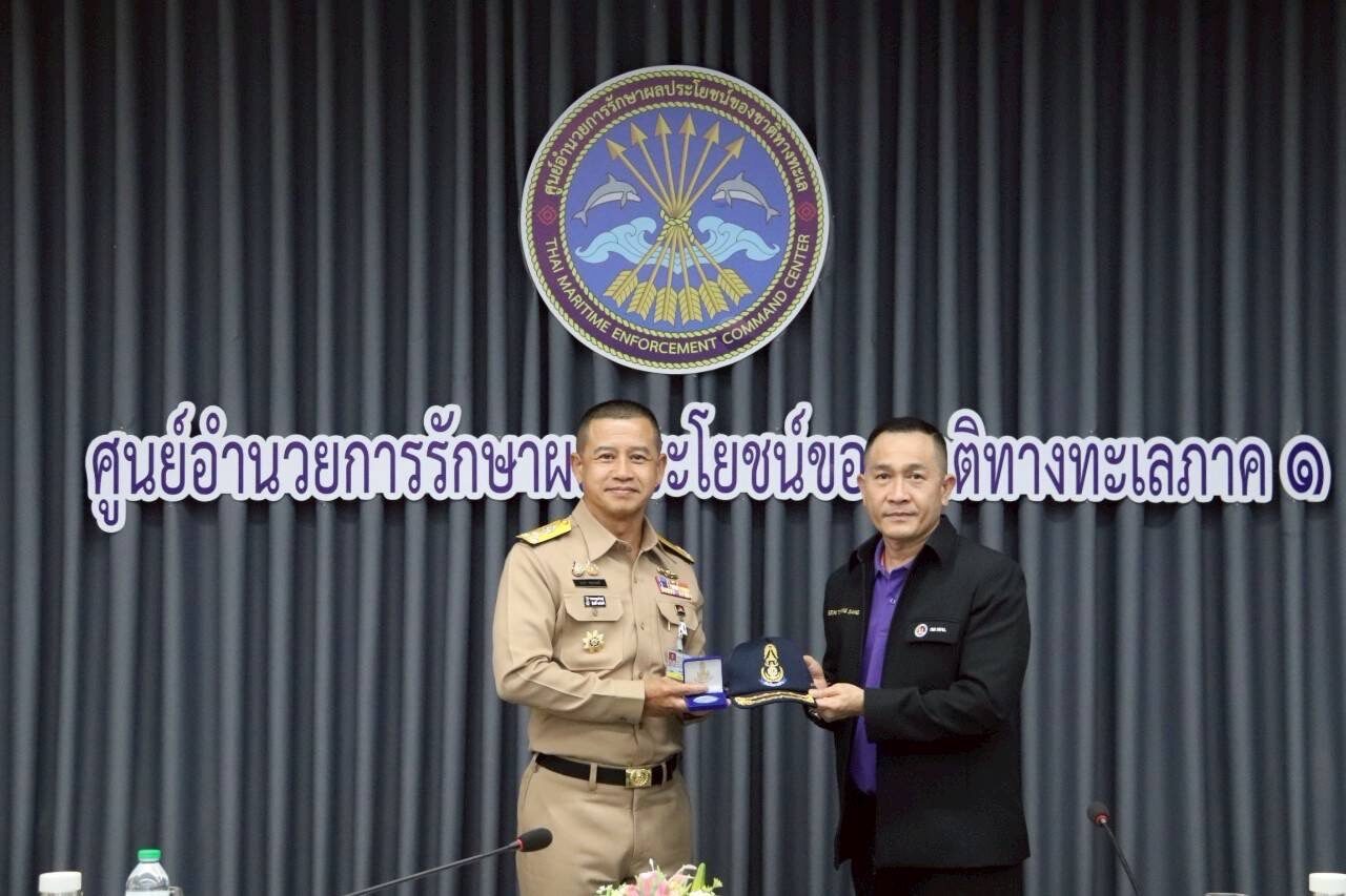 กอ.รมน.