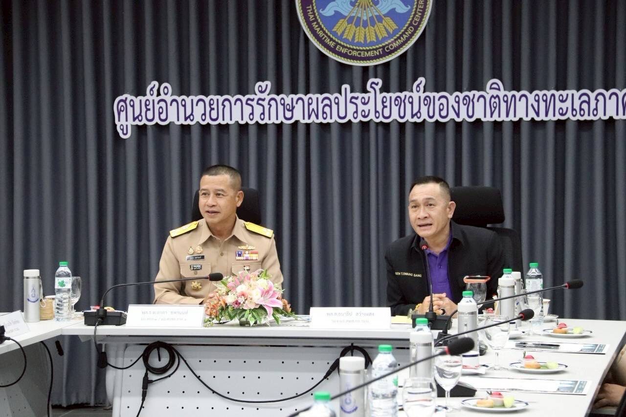 กอ.รมน.