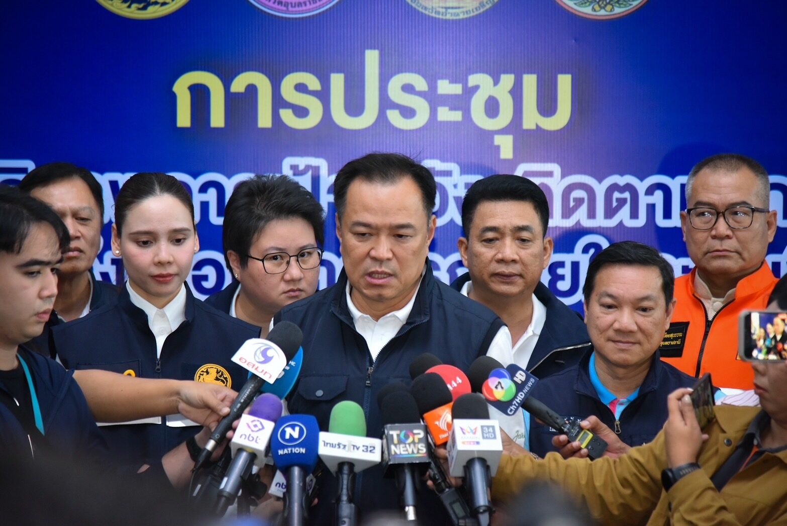 อนุทิน