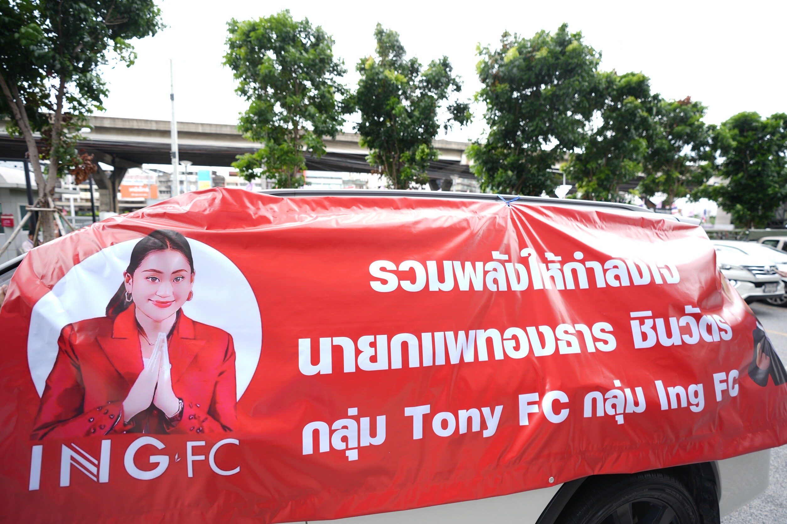 คนเสื้อแดง