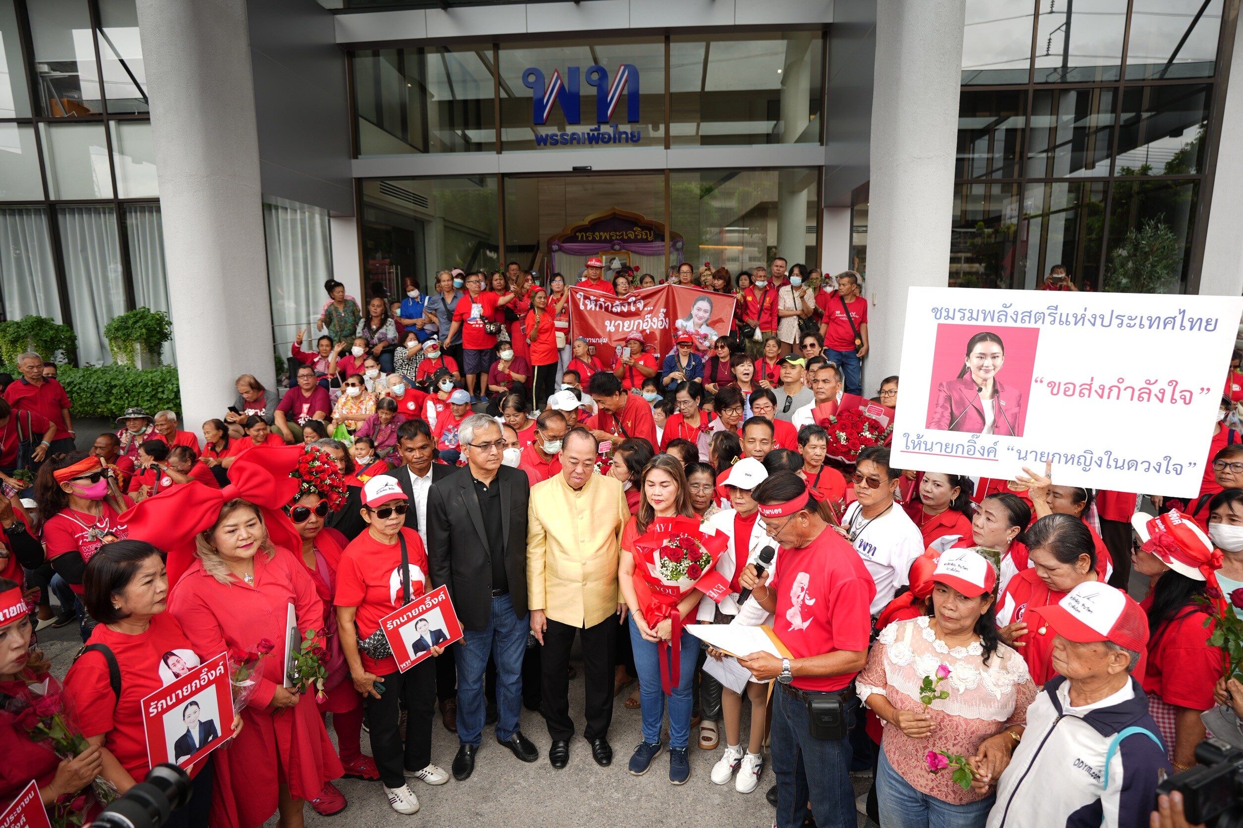 คนเสื้อแดง