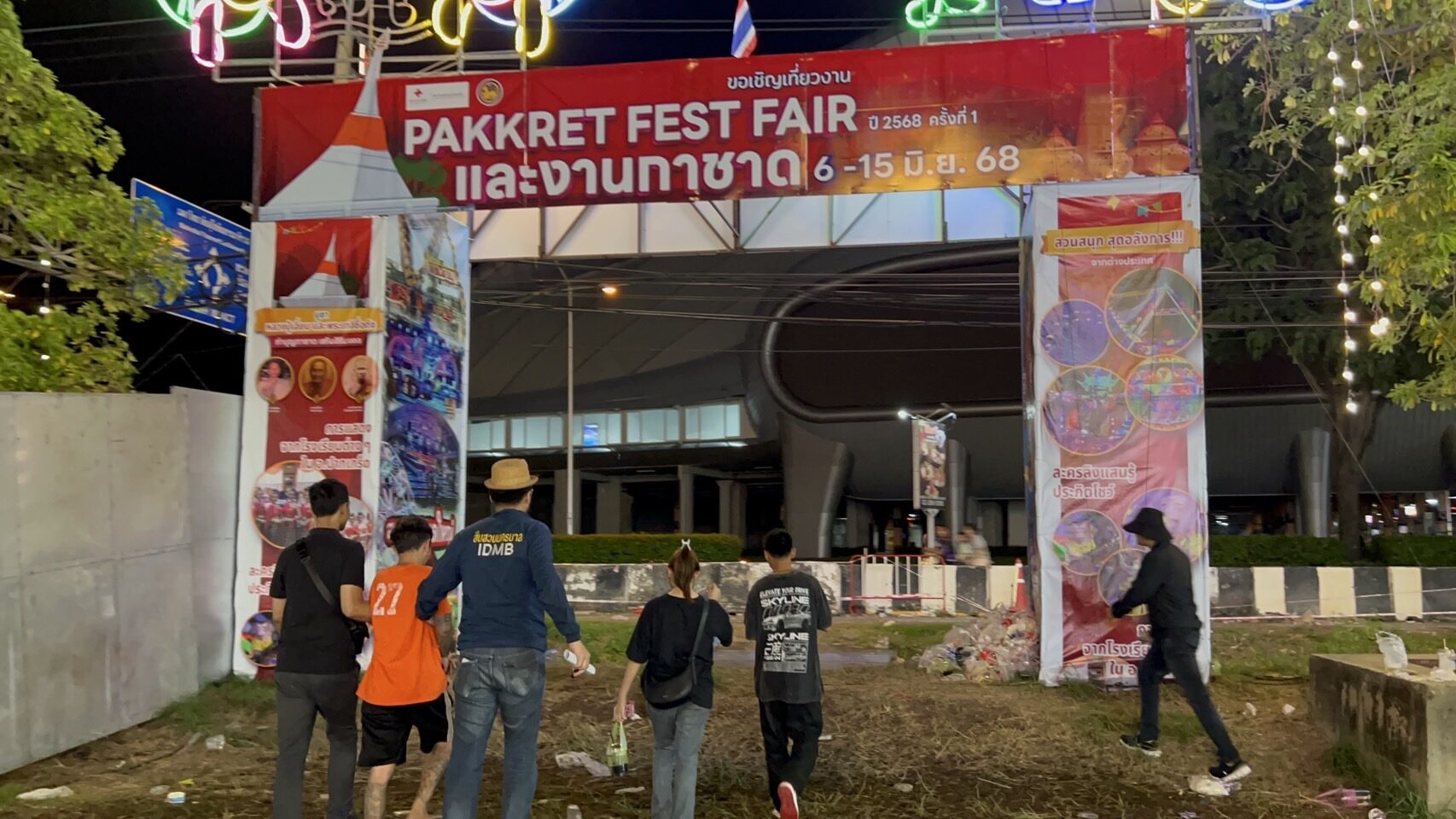 ลูกจ้างร้านปาโป่ง