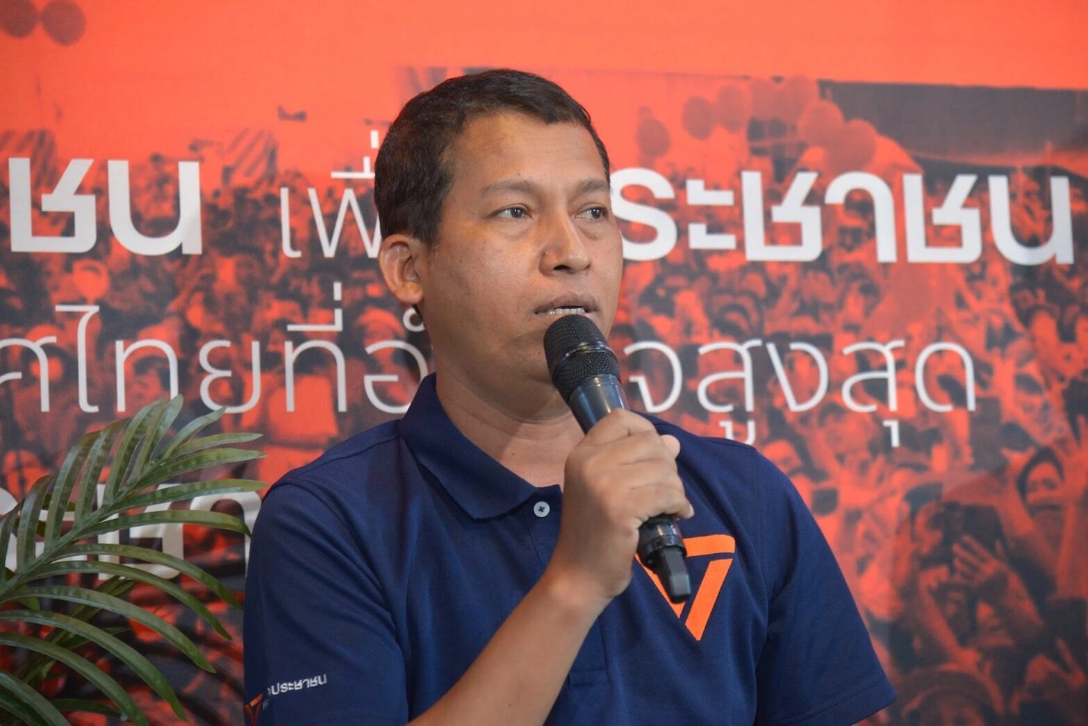 เซีย จำปาทอง