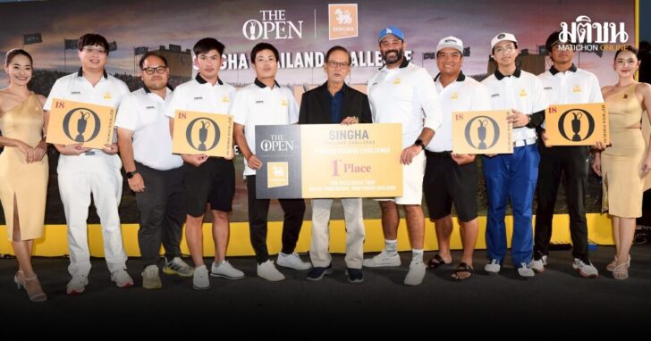 THE OPEN-11