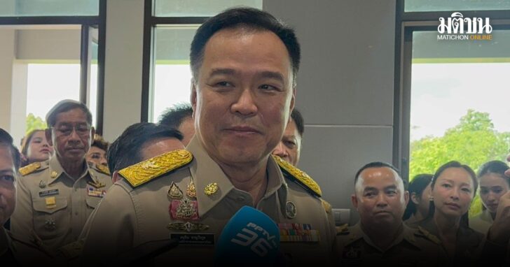 อนุทิน