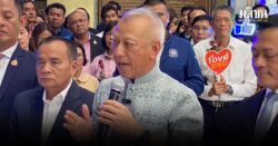 พิพัฒน์