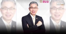 มติเอกฉันท์