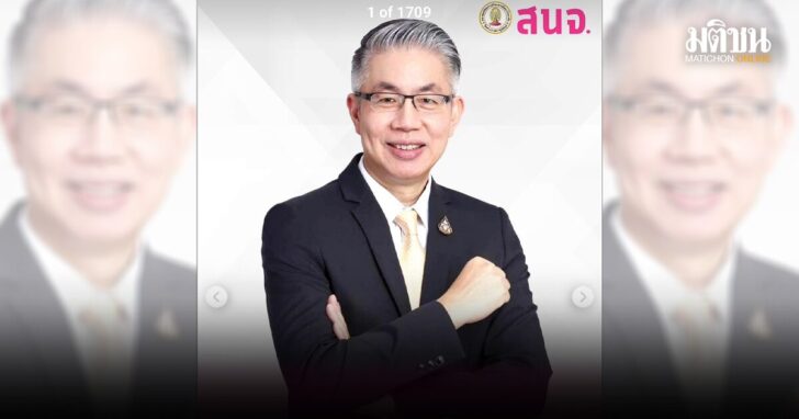 มติเอกฉันท์