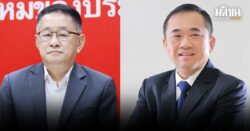 หนึ่งเดียวในดวงใจ