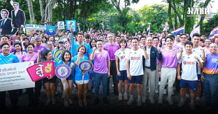 ประทับใจ