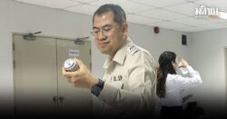 เลขเด็ด