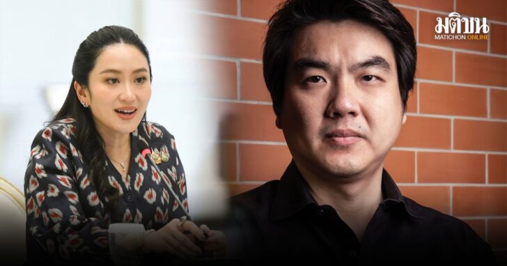 chongggg1 ปิยบุตร