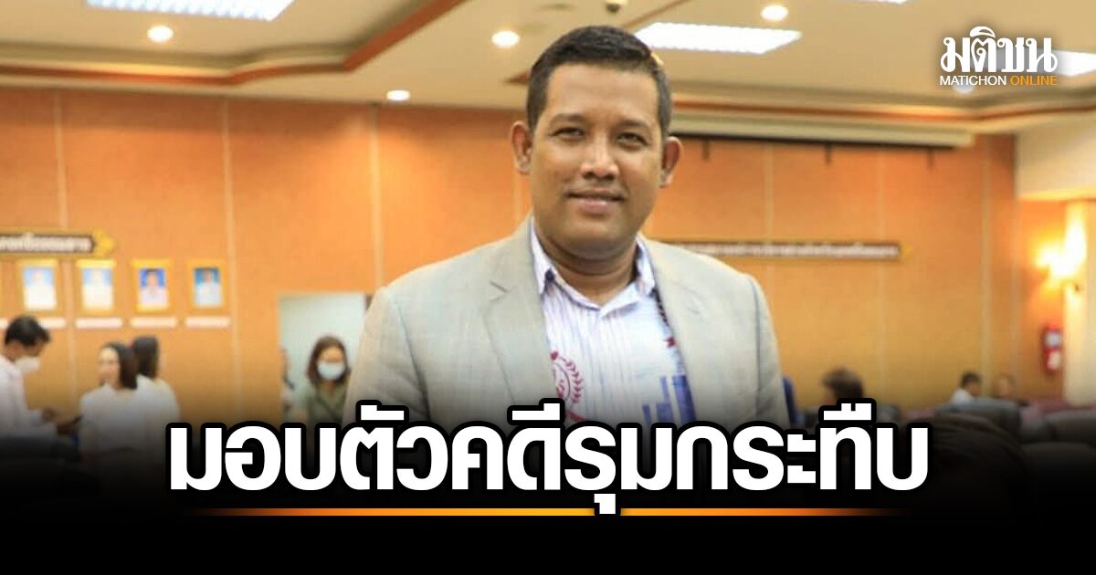 สจ.พิชิตชัย น้องชาย ส.ส.ดัง เข้าพบตำรวจ คดีซ้อมนักธุรกิจเมืองนครศรีธรรมราช