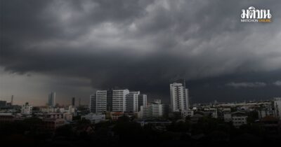 กรมอุตุ