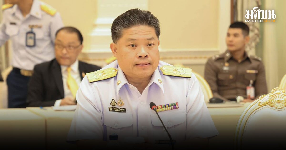 กสทช.