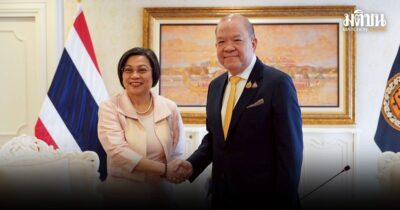 พิชัย