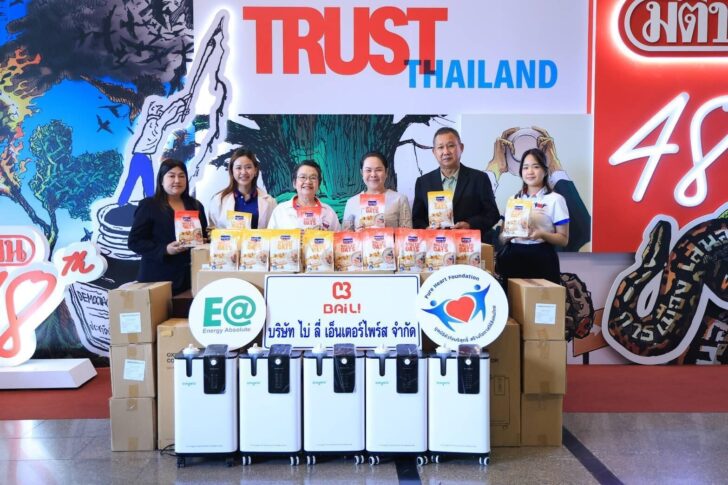 มูลนิธิหัวใจบริสุทธิ์ผนึกกำลัง พลังงานบริสุทธิ์ มอบความหวังให้ผู้ป่วยหัวใจ