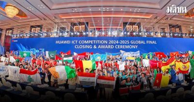 Huawei ICT Competition